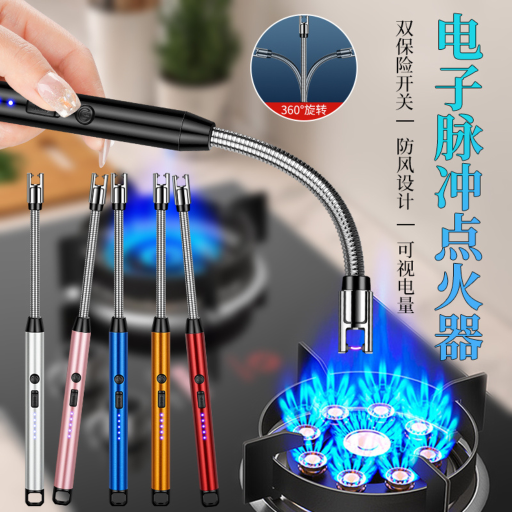Rechargeable Electric Arc Lighter