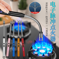 Rechargeable Electric Arc Lighter